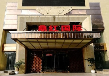 临安商务KTV少爷哪家最开放-鼎红国际KTV消费价格玩乐点评