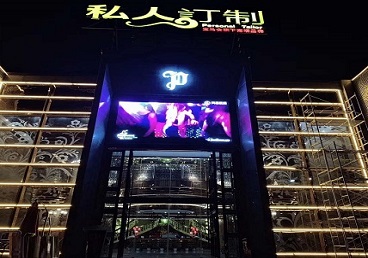 临安中低档荤素KTV少爷会所体验-私人定制KTV消费荤素点评