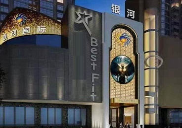 临安KTV荤台花场男公关服务好-银河国际KTV花场消费点评